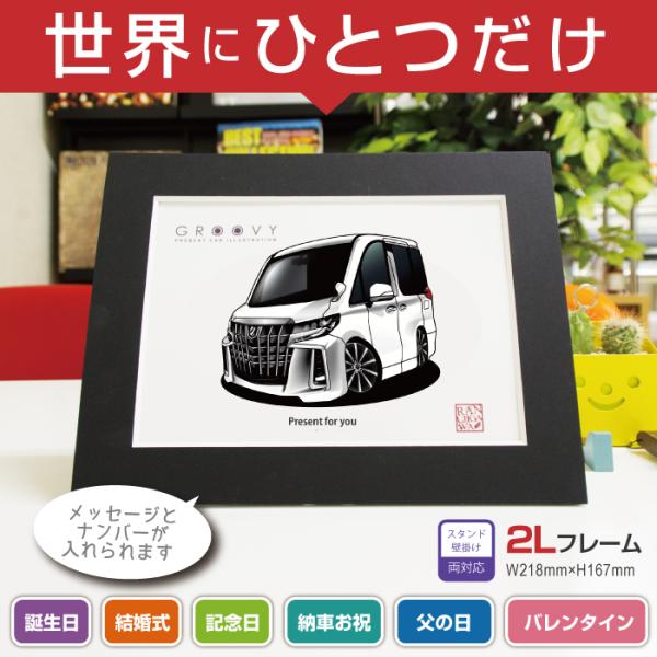 ԍD v[g g^ At@[h 30n  CXg 2L O[r[ TOYOTA alphard A[g p[c I[i[ ObY Mtg ANZT[