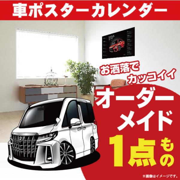 ԍD v[g g^ At@[h 30n  |X^[ J_[ 2026 N O[r[ TOYOTA A[g p[c I[i[ ObY Mtg ANZT[