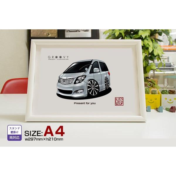 トヨタ アルファード20系 車 イラスト A4版高級フレーム グルービー Toyota Alphard ステッカーも追加ok パーツ グッズ アクセサリー Toy Alphard2 A4 車イラストの専門店 Groovy 通販 Yahoo ショッピング