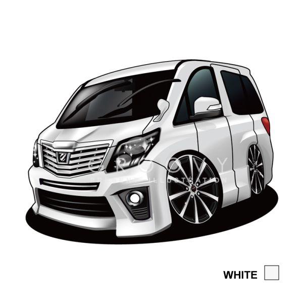 トヨタ アルファード系ver 2 車イラスト 2l版 グルービー Toyota Alphard New ステッカーも追加ok Buyee Buyee 日本の通販商品 オークションの代理入札 代理購入