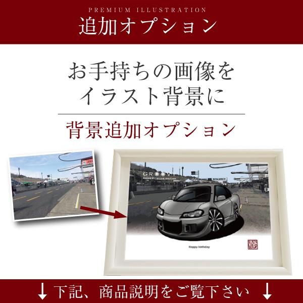 トヨタ アルファード系ver 2 車 イラスト 2l版 グルービー Toyota Alphard New ステッカーも追加ok パーツ グッズ アクセサリー Buyee Buyee 提供一站式最全面最专业现地yahoo Japan拍卖代bid代拍代购服务 Bot Online