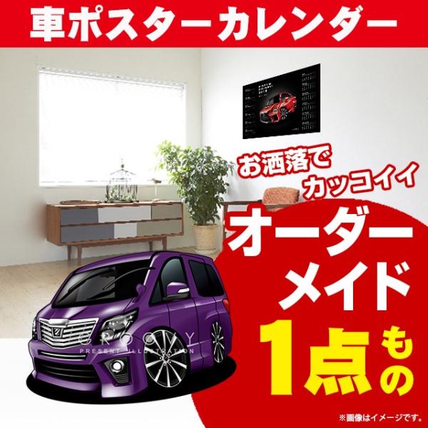 ԍD v[g g^ At@[h 20nver.2  |X^[ J_[ 2026 N O[r[ TOYOTA A[g p[c I[i[ ObY Mtg ANZT[