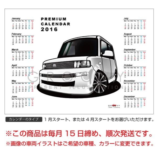 車好き プレゼント トヨタ 車 ポスター カレンダー 21年 グルービー Toyota ステッカーも追加ok パーツ グッズ アクセサリー Buyee Buyee 提供一站式最全面最專業現地yahoo Japan拍賣代bid代拍代購服務 Bot Online