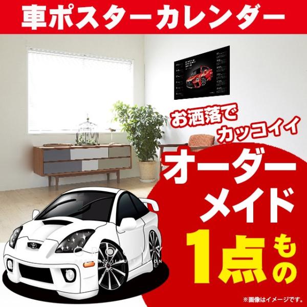 ԍD v[g g^ ZJ T230  |X^[ J_[ 2026 N O[r[ TOYOTA CELICA A[g p[c I[i[ ObY Mtg ANZT[