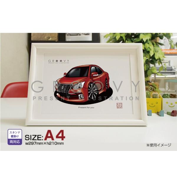 車好き プレゼント トヨタ クラウン ロイヤルサルーン 21系 車