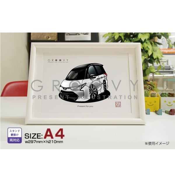 車好き プレゼント トヨタ エスティマaeras Smart 車 イラスト 版高級フレーム グルービー Estima アエラス スマース パーツ グッズ アクセサリー Toy Estimaaerassmart 車イラストの専門店 Groovy 通販 Yahoo ショッピング