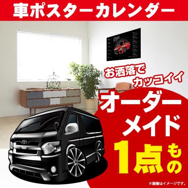 ԍD v[g g^ nCG[X 200n  |X^[ J_[ 2026 N O[r[ TOYOTA hiace A[g p[c I[i[ ObY Mtg ANZT[