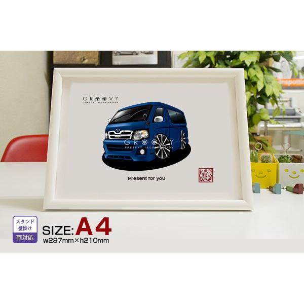 車好き プレゼント トヨタ ハイエース 車 イラスト 版高級フレーム グルービー Toyota Hiace3 ステッカーも追加ok パーツ グッズ アクセサリー Buyee 日本代购平台 产品购物网站大全 Buyee一站式代购 Bot Online