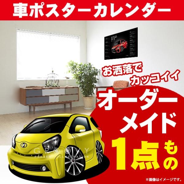 ԍD v[g g^ iq2  |X^[ J_[ 2026 N O[r[ TOYOTA iq2 A[g p[c I[i[ ObY Mtg ANZT[