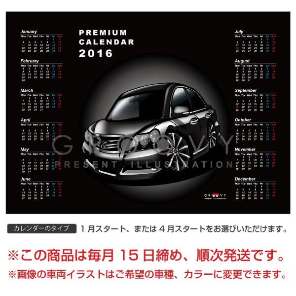 車好き プレゼント トヨタ マークx 12系 車 ポスター カレンダー 21年 グルービー Toyota Mark X ステッカーも追加ok パーツ グッズ アクセサリー Buyee Buyee 日本の通販商品 オークションの代理入札 代理購入