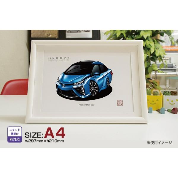 車好き プレゼント トヨタ Mirai 車 イラスト 版高級フレーム グルービー Toyota みらい 未来 アート Toy Mirai Care Design ヤフー店 通販 Yahoo ショッピング