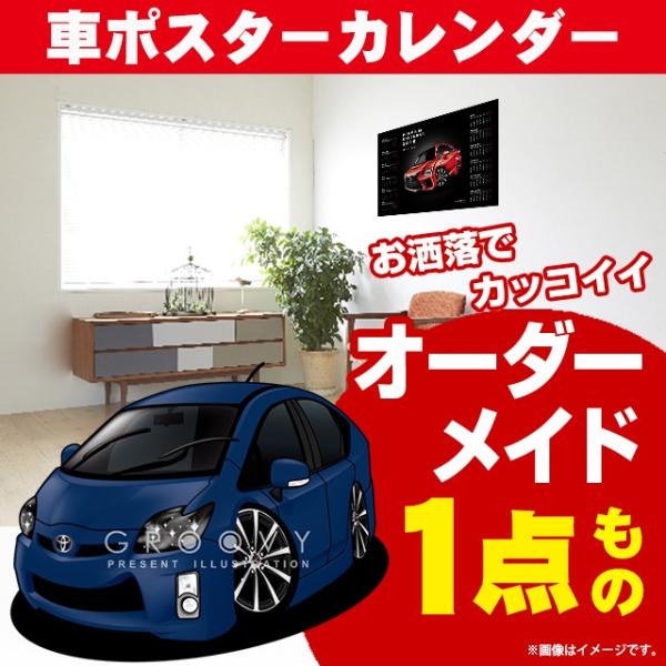ԍD v[g g^ vEX ZVW30  |X^[ J_[ 2026 N O[r[ TOYOTA prius A[g p[c I[i[ ObY Mtg ANZT[