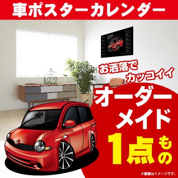 ԍD v[g g^ VG^  |X^[ J_[ 2026 N O[r[ TOYOTA SIENTA A[g p[c I[i[ ObY Mtg ANZT[