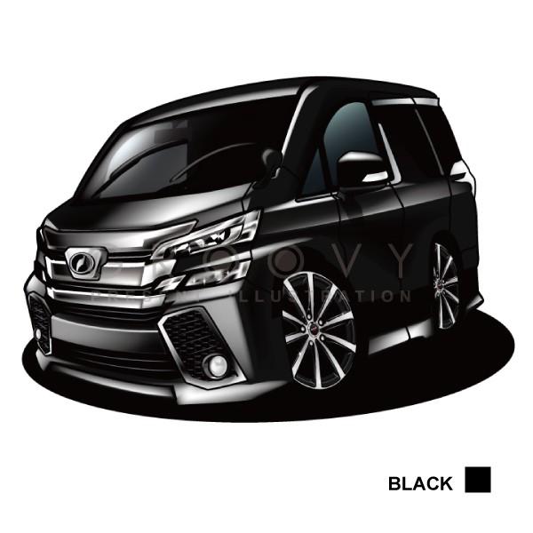 車好き プレゼント トヨタ ヴェルファイア 30 車 イラスト 2l版 グルービー Toyota Vellfire ステッカーも追加ok パーツ グッズ アクセサリー Buyee Buyee 提供一站式最全面最專業現地yahoo Japan拍賣代bid代拍代購服務 Bot Online