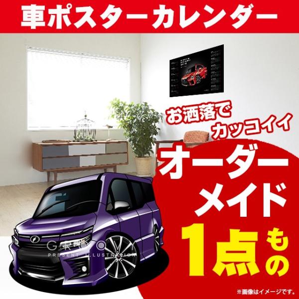 ԍD v[g g^ HNV[ R80#  |X^[ J_[ 2026 N O[r[ TOYOTA VOXY A[g p[c I[i[ ObY Mtg ANZT[