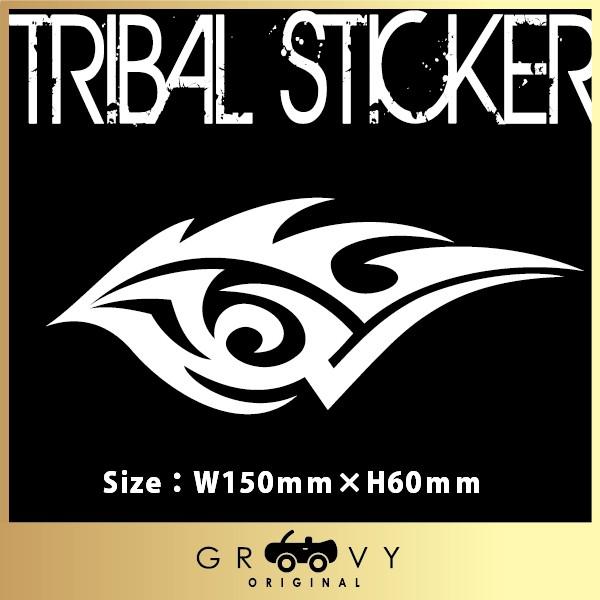 トライバルパターンtatoo車ステッカーver 5 横向き左右あり ドレスアップ カッティングステッカー シール Tribal Trp005 車イラストの専門店 Groovy 通販 Yahoo ショッピング