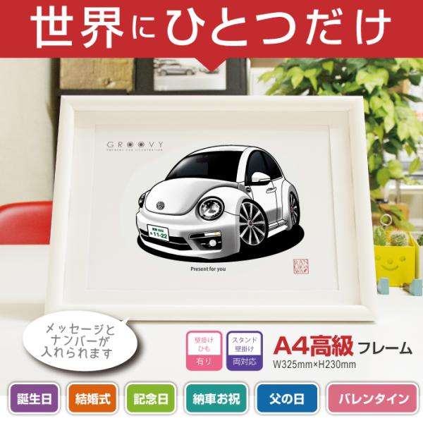 新品】中国雑誌 VW FortPeat 2冊セット 特典カード・ポスター付