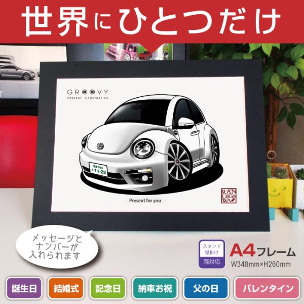 車好き プレゼント フォルクス ワーゲン ザ ビートル ver.2 車