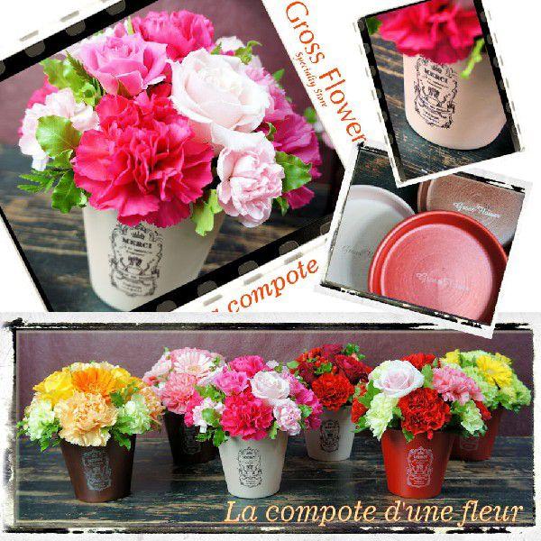 お花とコンポートをコーディネートするフラワーアレンジ La compote d'une fleur