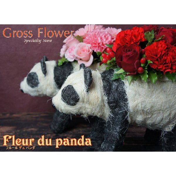 Fleur du panda　可愛いパンダのフラワーアレンジメント 〜フルール デュ パンダ〜