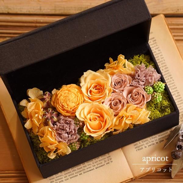 プリザーブドフラワー 母の日 花 ギフト プレゼント 母の日ギフト 誕生日プレゼント おしゃれ 結婚記念日 両親 妻 電報 結婚式 祝電 送料無料 Buyee Buyee Japanese Proxy Service Buy From Japan Bot Online