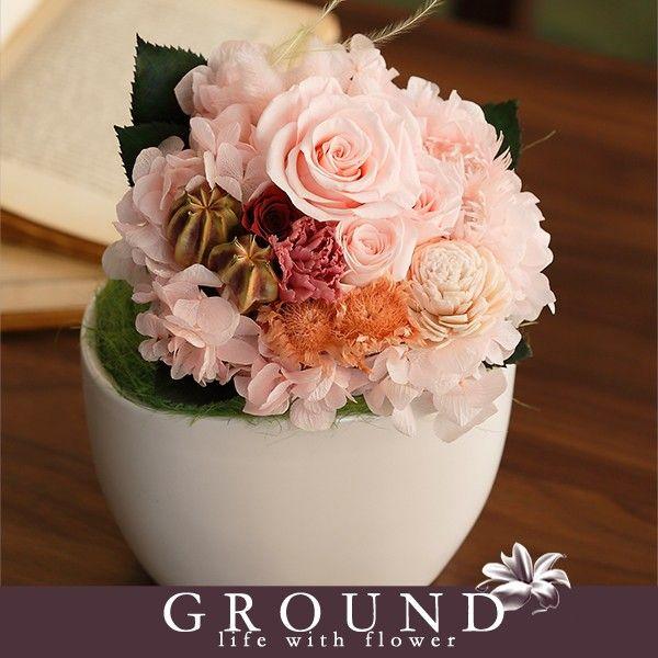 プリザーブドフラワー 母の日 花 ギフト プレゼント 母の日ギフト2020 誕生日プレゼント おしゃれ 結婚記念日 両親 妻 電報 結婚式 祝電 送料無料 R E 1 Ground 通販 Yahoo ショッピング