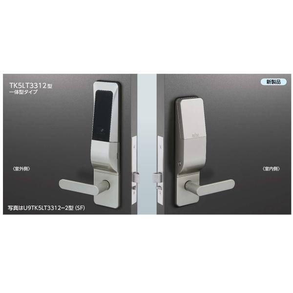 美和ロック MIWA U9TK5LT3312-2 BS64 DT40 片開き SF [電池錠