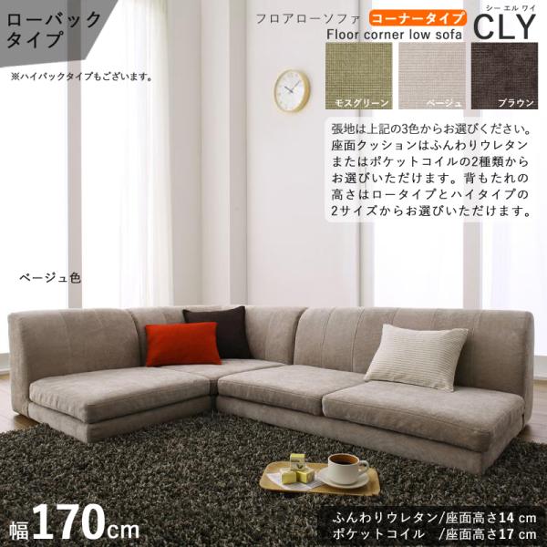 tA\t@ CLY R[i[\t@Zbg / [obN 170 s140 43 cm Jo[Odl LR[i[\t@SOFA