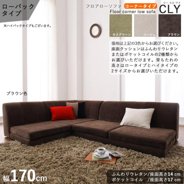 tA\t@ CLY R[i[\t@Zbg / [obN 170 s140 43 cm Jo[Odl LR[i[\t@SOFA