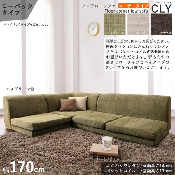 tA\t@ CLY R[i[\t@Zbg / [obN 170 s140 43 cm Jo[Odl LR[i[\t@SOFA