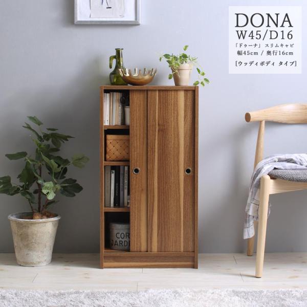 X[ DONA 45cms16cm ^ Lb`[ rO[ db JE^[[ 䏊[ gݗďi