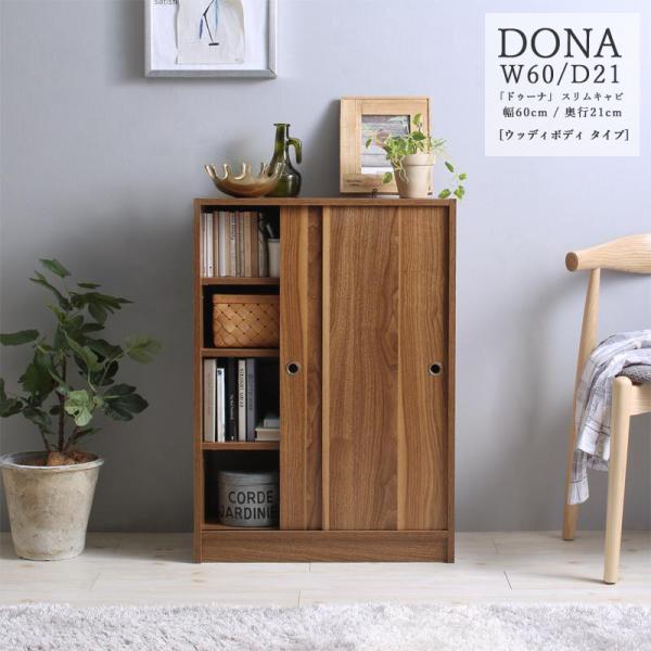 X[ DONA 60cms21cm ^ Lb`[ rO[ db JE^[[ 䏊[ gݗďi