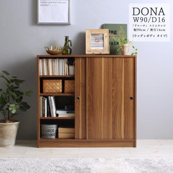 X[ DONA 90cms16cm ^ Lb`[ rO[ db JE^[[ 䏊[ gݗďi