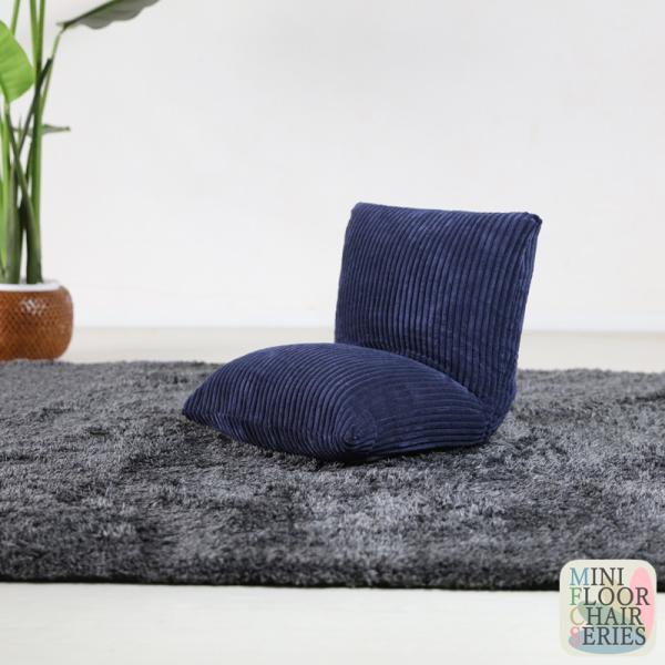 Mini Floor Chair lCr[ RpNg ֎q l| rO a tA`FA ֎q CX `FA[   ܂肽ݎ