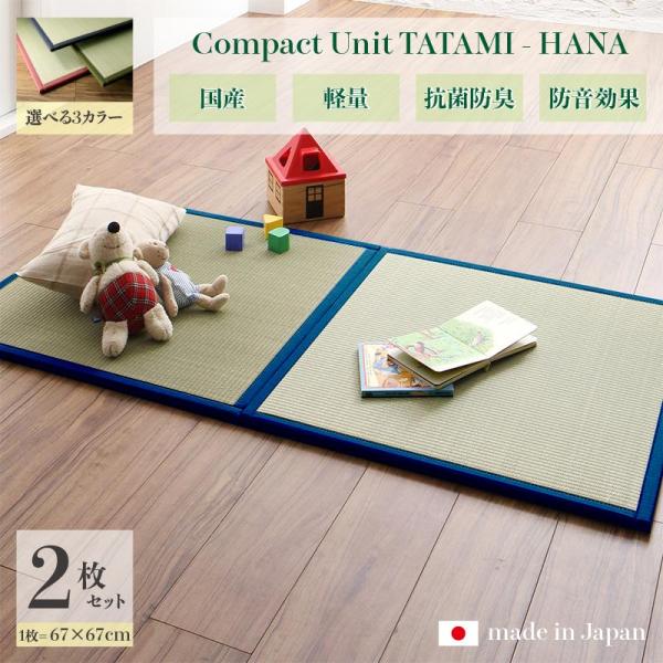 jbg u t[O  - HANA 2Zbg Y {  lCr[ / O[ / [Y