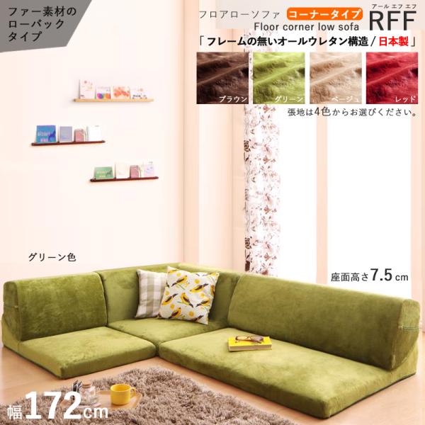 tA\t@ RFF R[i[\t@Zbg / ~hobN 172 s123/74 33 cm Y { LR[i[\t@SOFA