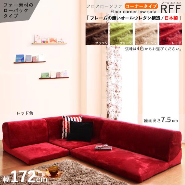 tA\t@ RFF R[i[\t@Zbg / ~hobN 172 s123/74 33 cm Y { LR[i[\t@SOFA