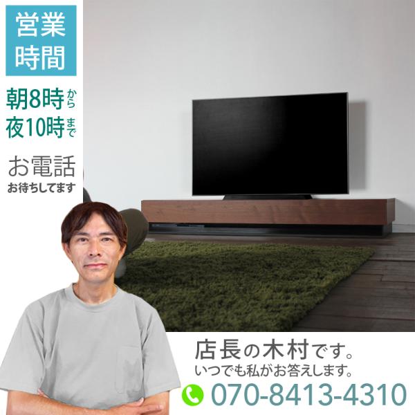 ACTUS テレビボード　ウォールナットブラウン 180×45×31 ACTUS テレビボード ウォールナットブラウン 180×45×31 ACTUS