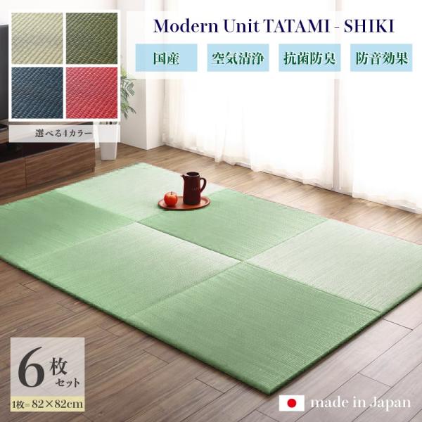 jbg u t[O lG-SHIKI 6Zbg Y {  i` / O[ / lCr[ / bh