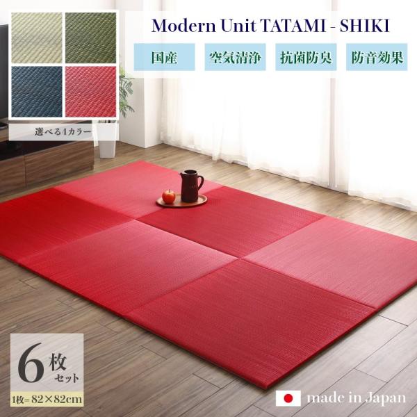 jbg u t[O lG-SHIKI 6Zbg Y {  bh / i` / O[ / lCr[