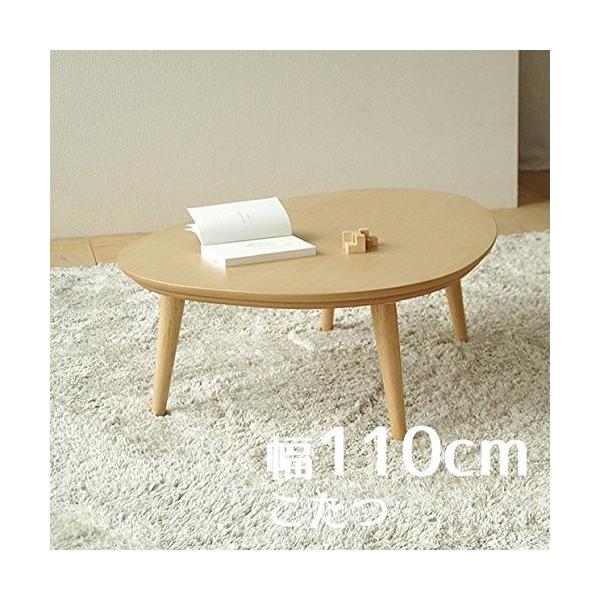  Denbyfr[ 110cm ܂^ Ȓg [v