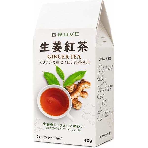GROVE 生姜紅茶 ジンジャーティー ティーバッグ 2g×20包 40g｜スリランカ産セイロン茶葉使用｜しょうが 無糖・砂糖不使用