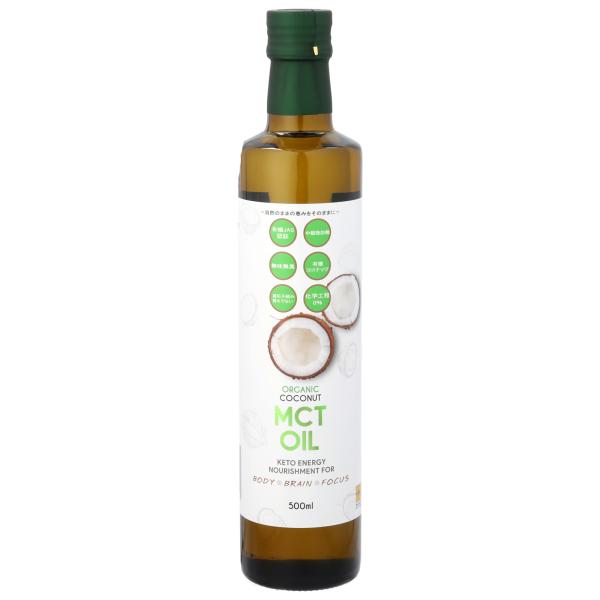 GROVE オーガニック ココナッツ MCTオイル C8/C10 500ml 有機JAS認証 無添加・無味無臭 中鎖脂肪酸