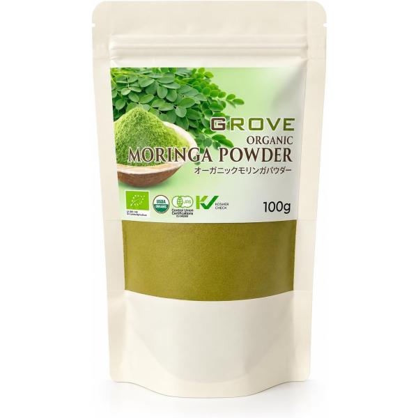 GROVE オーガニック モリンガパウダー 100g 有機JAS・USDA認証｜スリランカ産｜モリンガ粉末 スーパーフード｜無添加