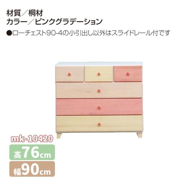 mk-10420[90cm]o[4i] @`FXg@Of[V