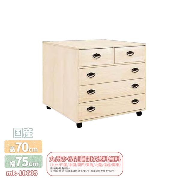 mk-10605[4i][75cm]LX^[t `FXg ˈߑ^X