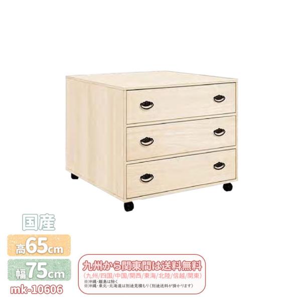 mk-10606[3i][75cm]LX^[t `FXg ˈߑ^X