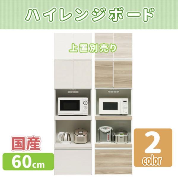 mk-13964[60cm]2FΉ@ I[v_CjO Jbv{[h ؐ i