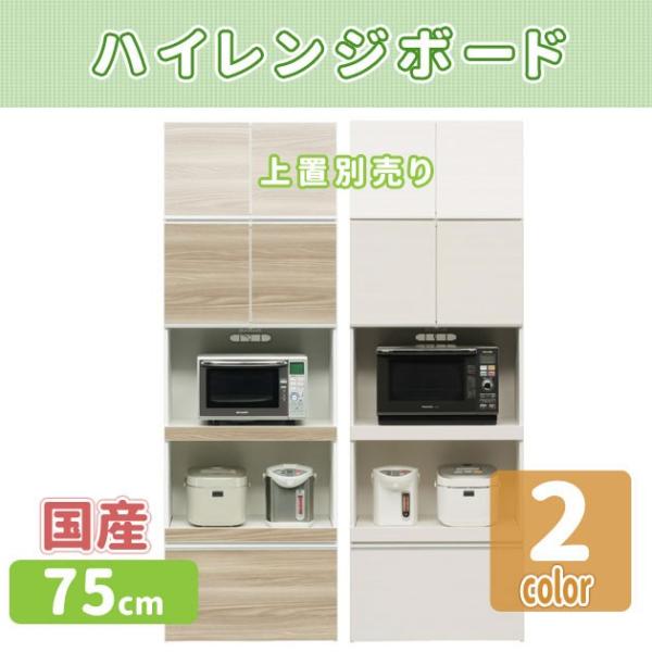 mk-13965[75cm]2FΉ@ I[v_CjO Jbv{[h ؐ i