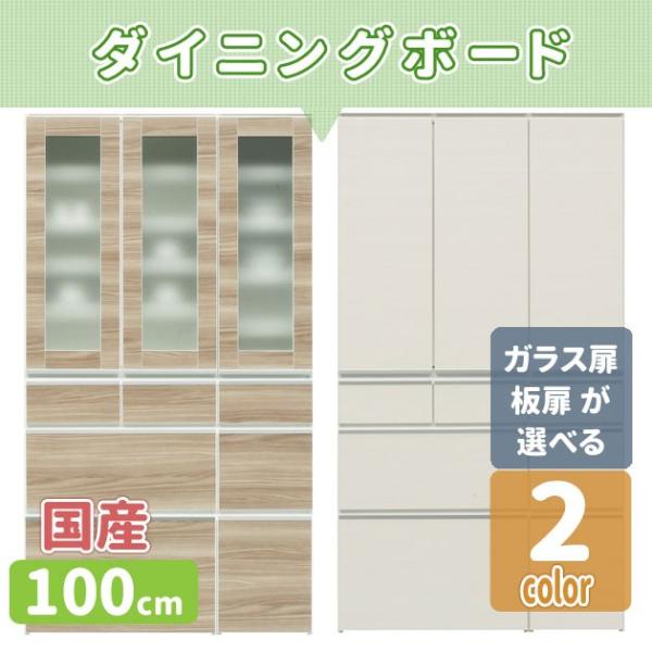 mk-13970_CjO{[h [100cm]2FΉ@KX/@ I[v_CjO Jbv{[h ؐ i